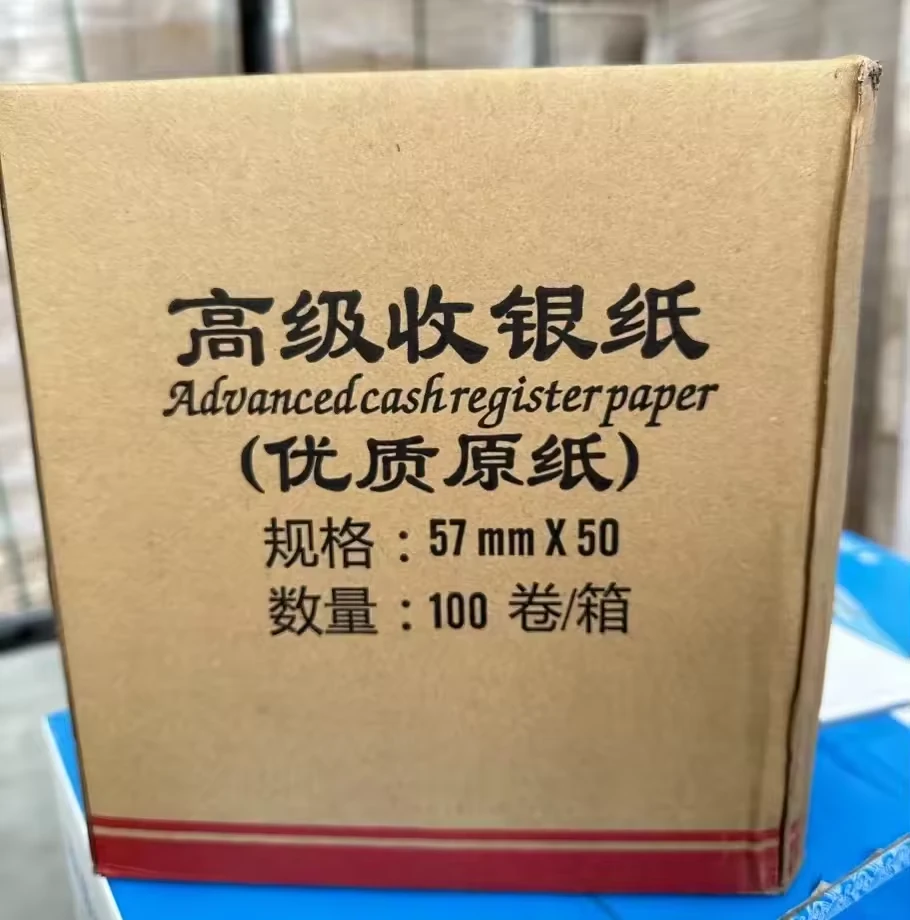 57 mm & 80 mm Thermal Cash-Register Rolls — view 2