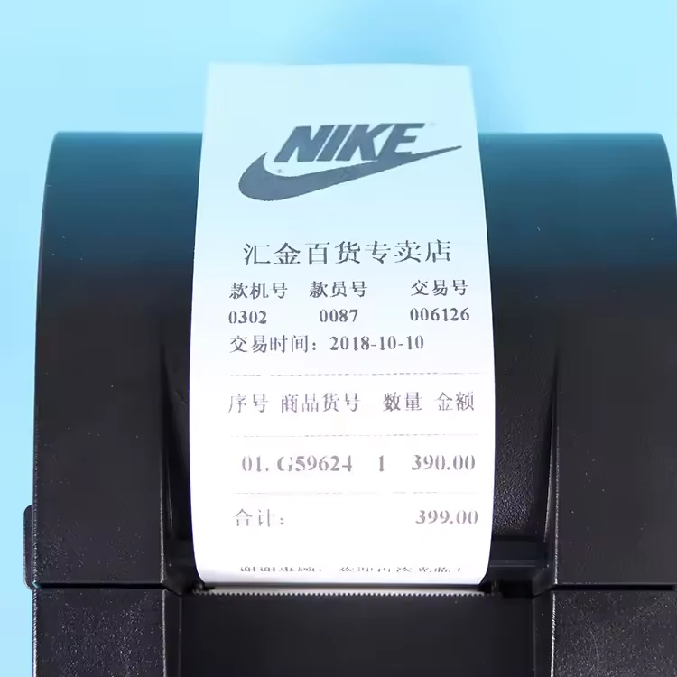 57 mm & 80 mm Thermal Rolls with Plastic Core — view 2