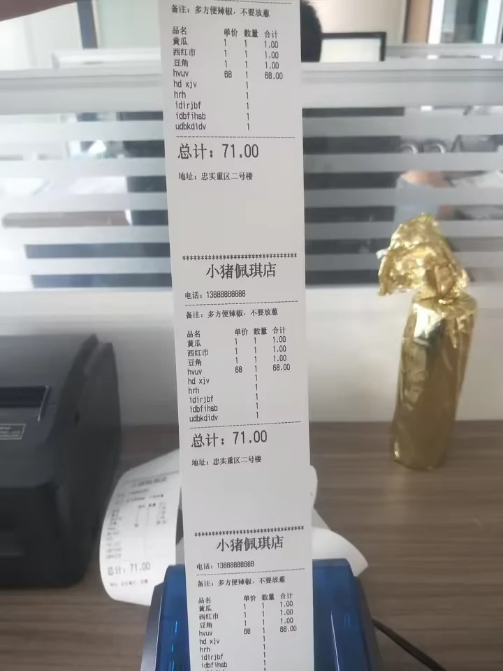 55 gsm Thermal Paper Rolls — 57 mm & 80 mm — view 3
